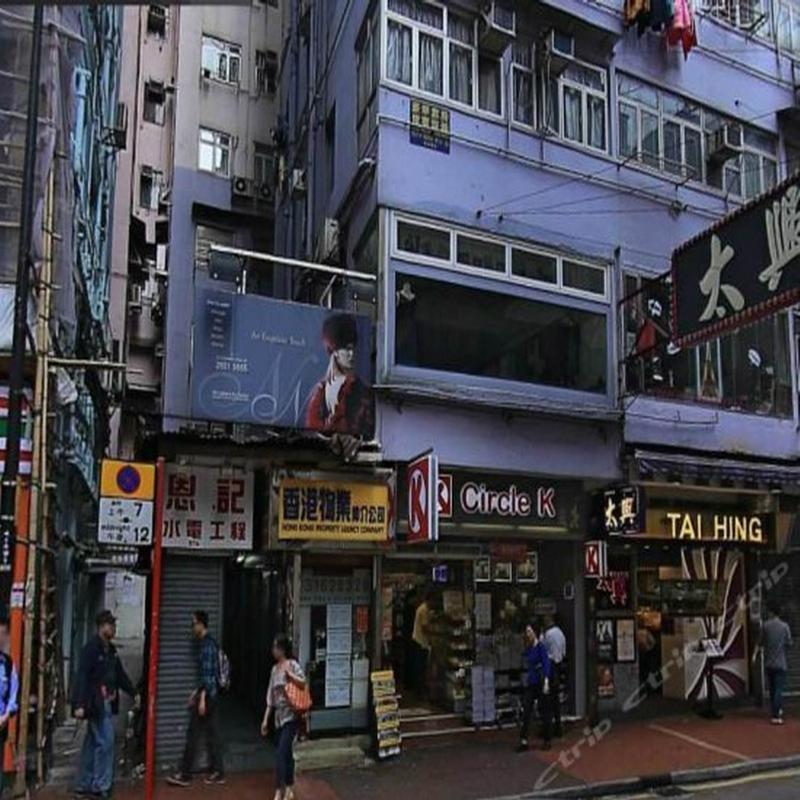 Tong Luo Wan Hostel Hong Kong Exterior photo